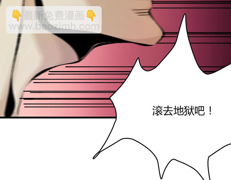 第16话  偷梁换柱46