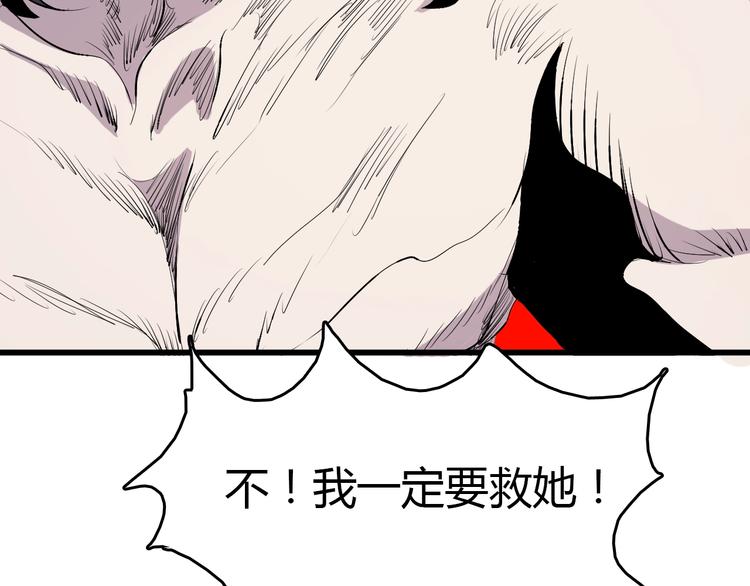 第8话  进化的怪物？217