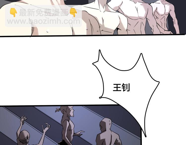 第1话  被选中的玩家176