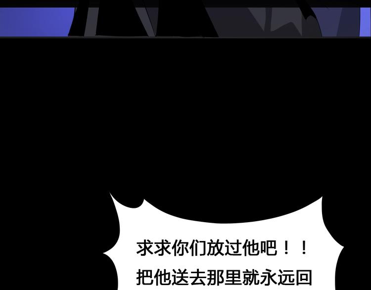 第1话  被选中的玩家6