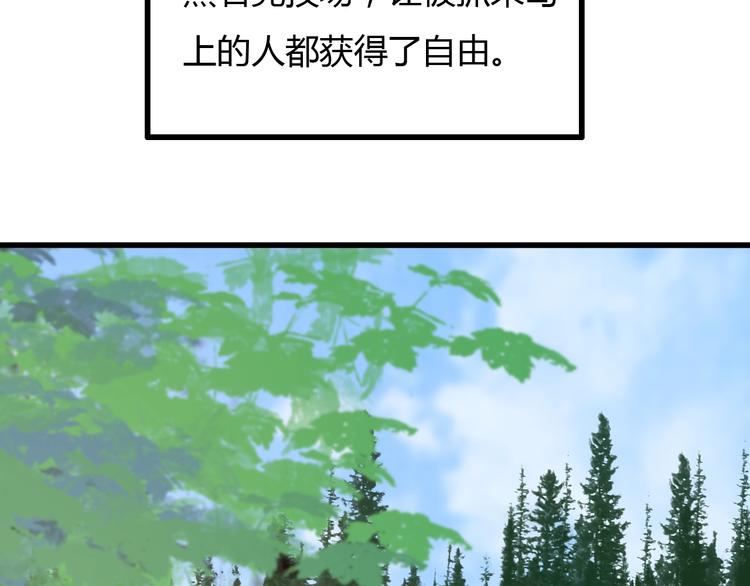 最终话  消逝的战争139