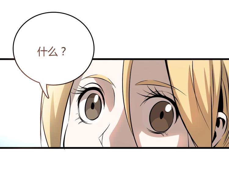 第24话  岛上的秘密！70