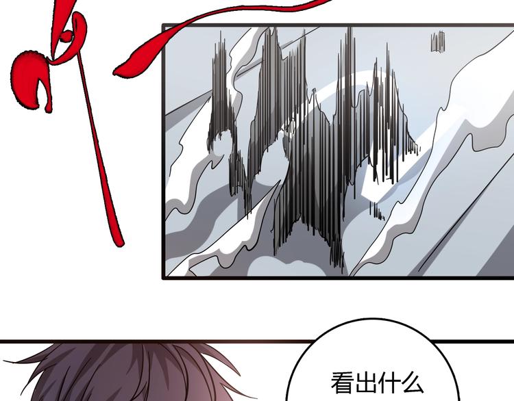 第23话  团灭？58