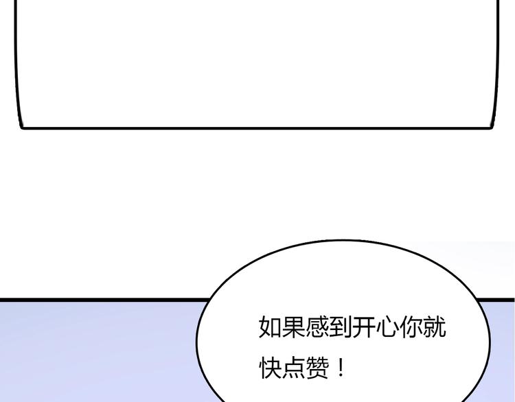 第6话  捉弄204