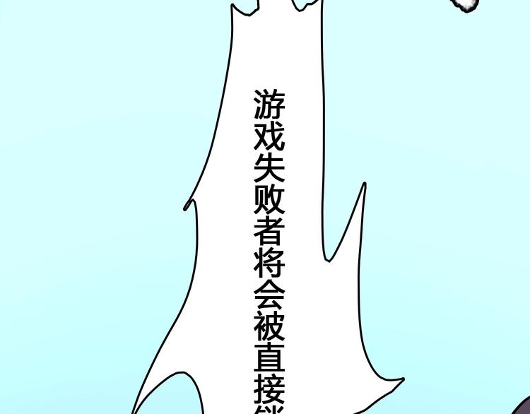 第5话  审判倒计时98