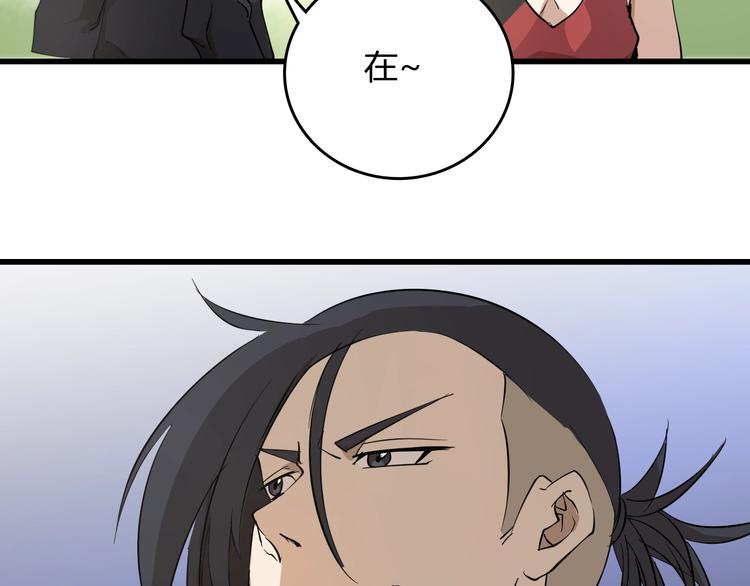 第21话  怪研组的实力！91