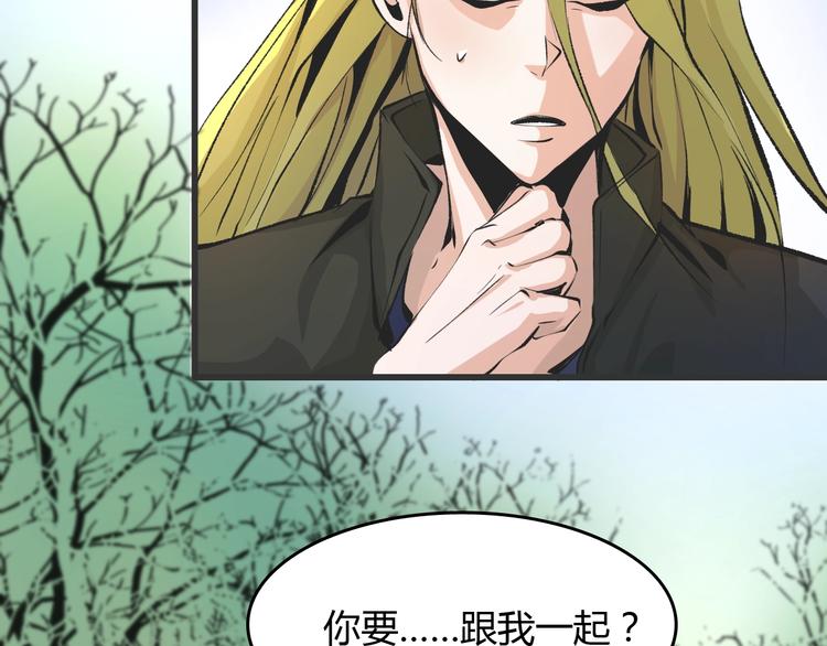 第15话  摧毁三兄弟53
