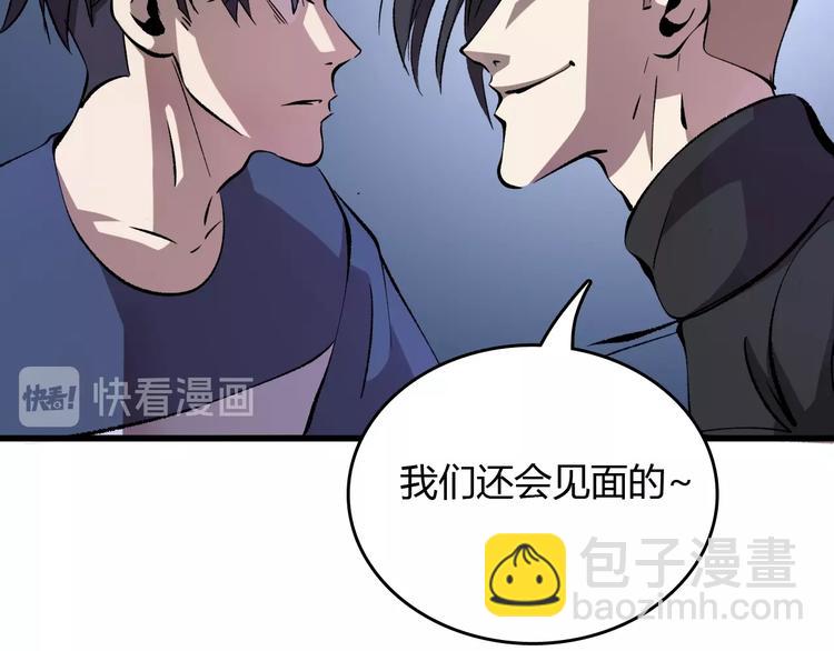 第18话  阴谋114