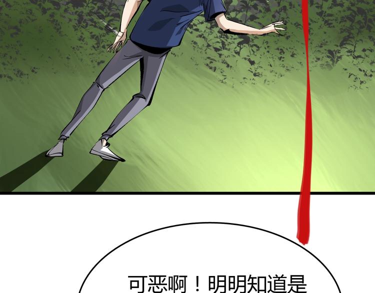 第14话  要一直活下去！53