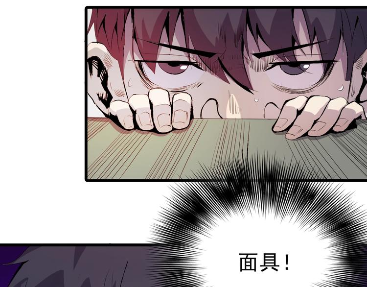 第9话  幸存的玩家180