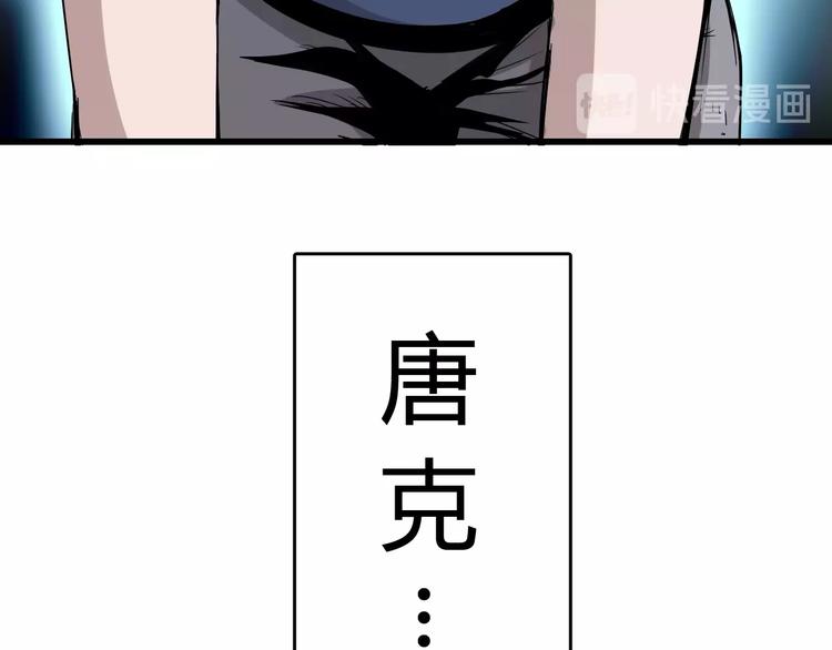第7话  岛上的秘密40