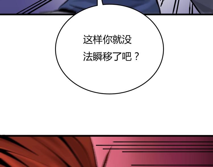 第16话  偷梁换柱44