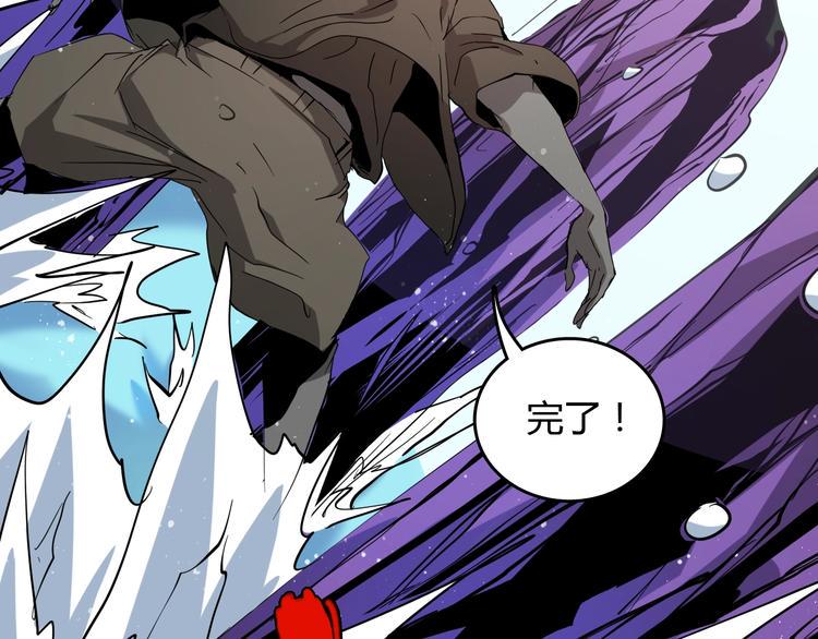 第21话  怪研组的实力！6
