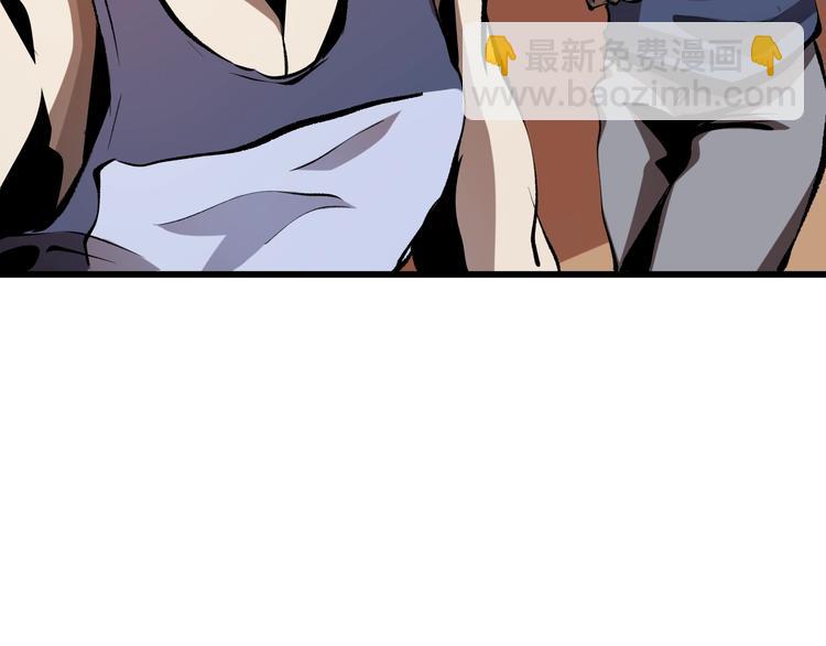 第15话  摧毁三兄弟84