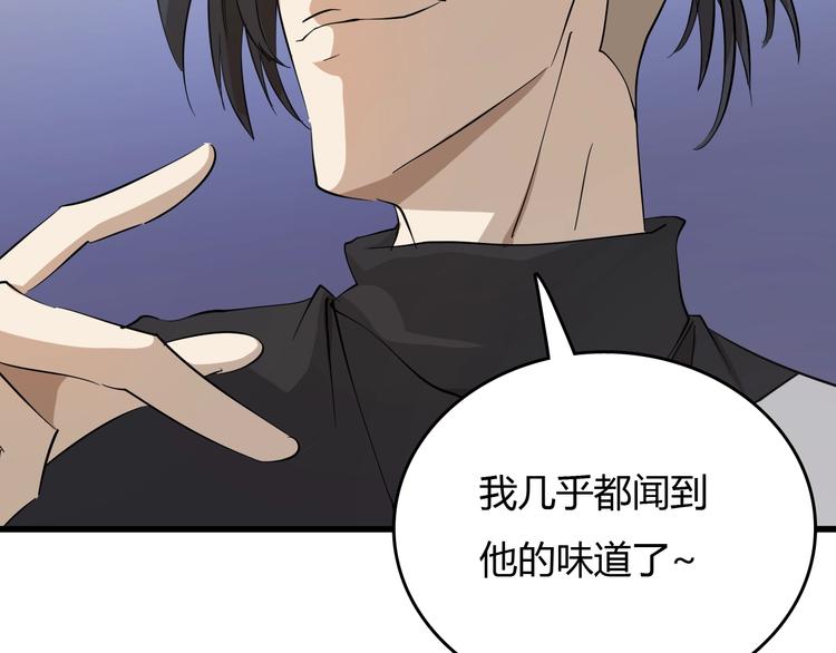 第21话  怪研组的实力！92