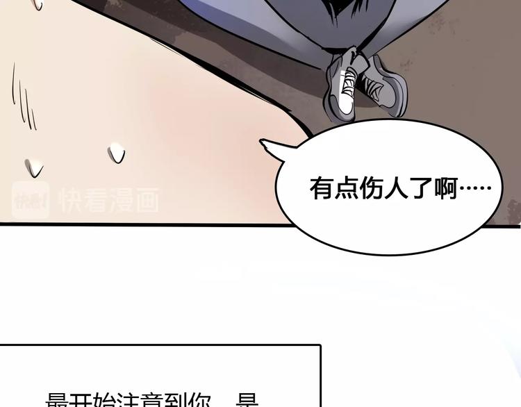 第5话  审判倒计时38