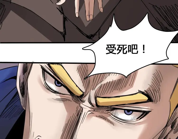第3话  危机与转机82