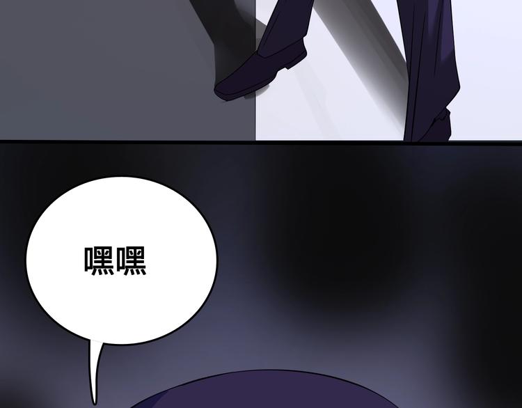 第1话  被选中的玩家150