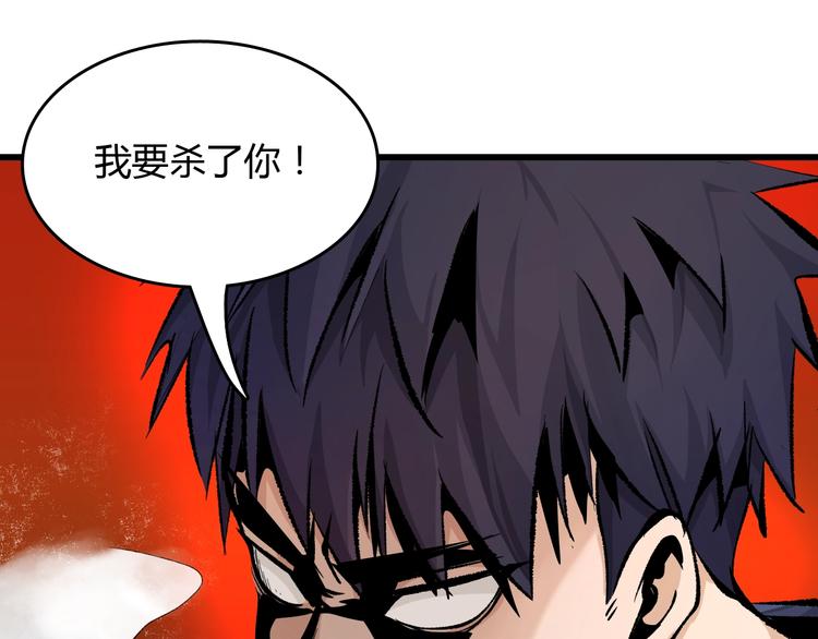 第16话  偷梁换柱40