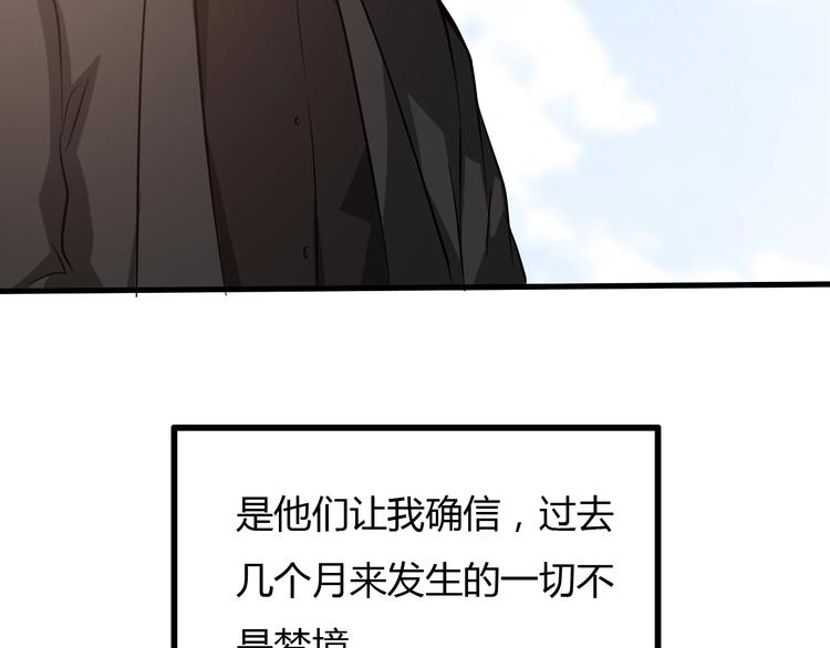 最终话  消逝的战争136