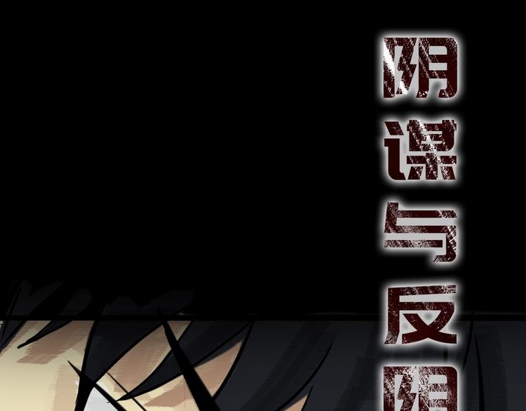 序章  主神领域，游戏升级！！19