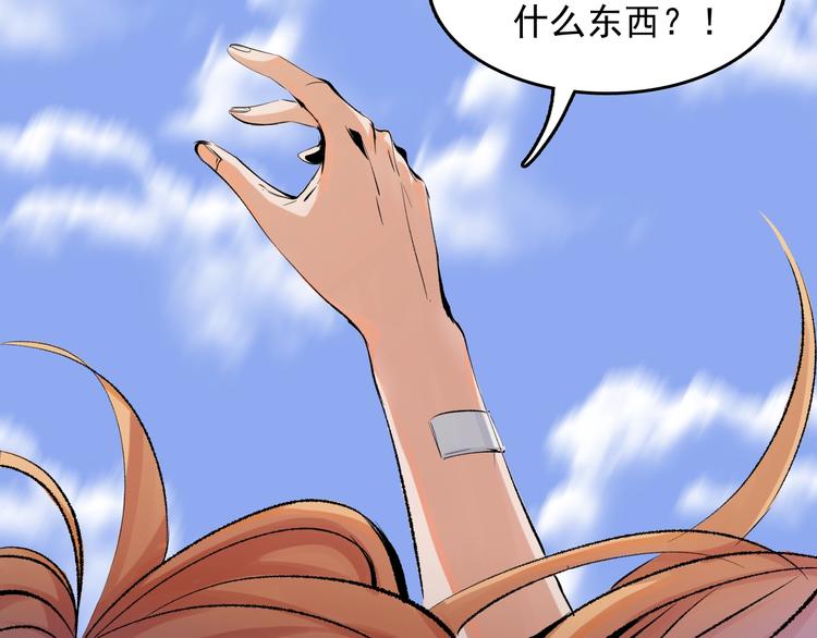 第11话  黄雀在后94
