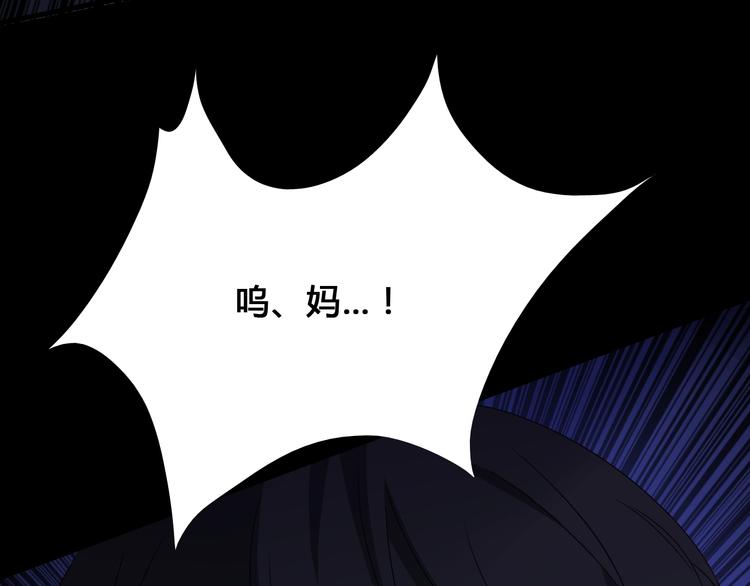 第1话  被选中的玩家25