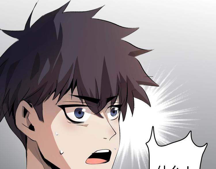 第15话  摧毁三兄弟42