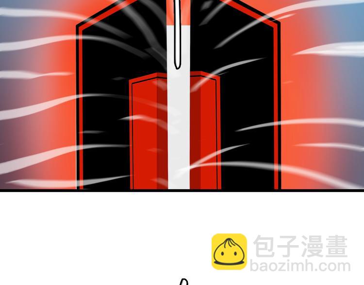 第12话  碟中谍！84
