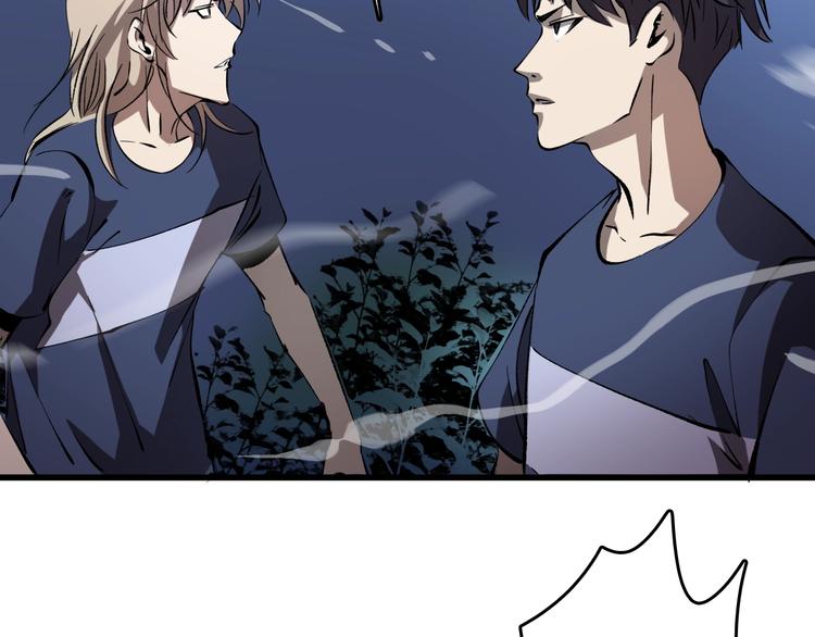 第17话  摧毁！138