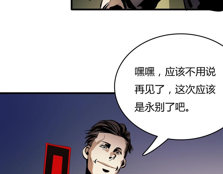 第17话  摧毁！36