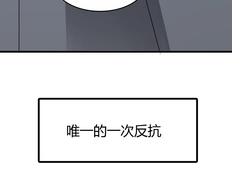 第8话  进化的怪物？26