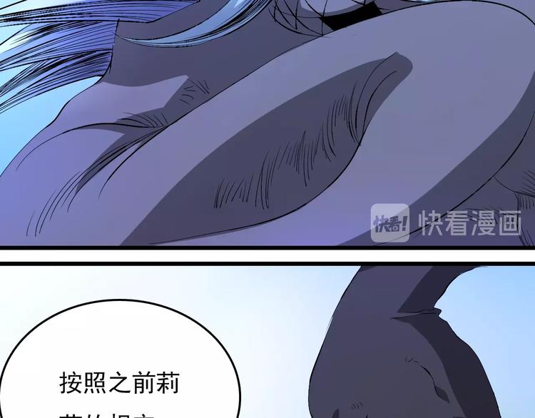 第10话  蚂蚁吃大象40