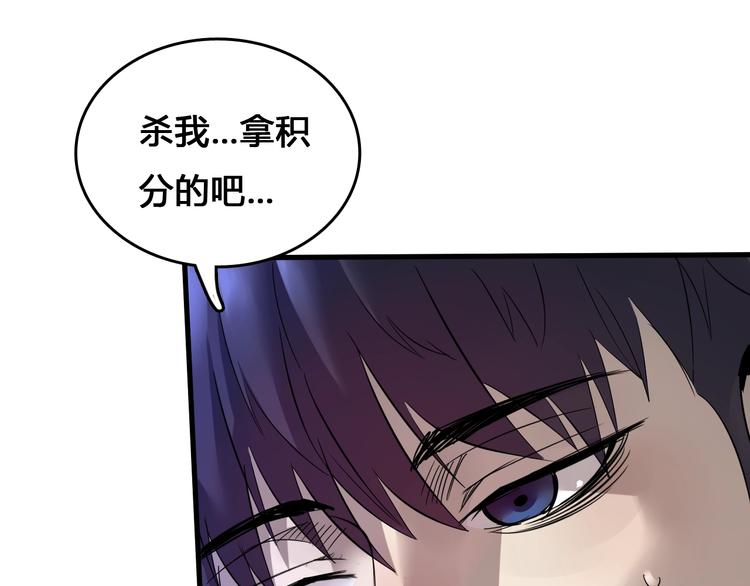 第4话  患难与共6