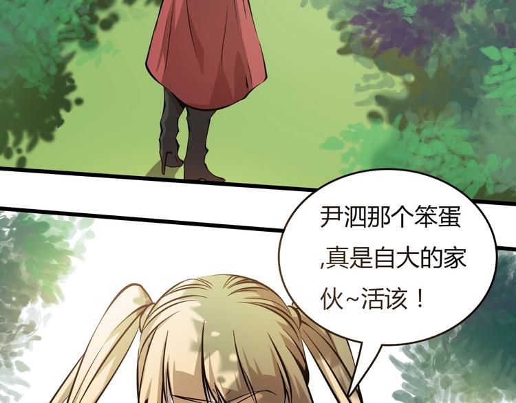 第24话  岛上的秘密！1
