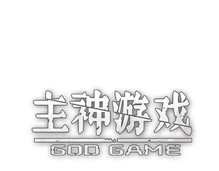 第19话   联盟小队0
