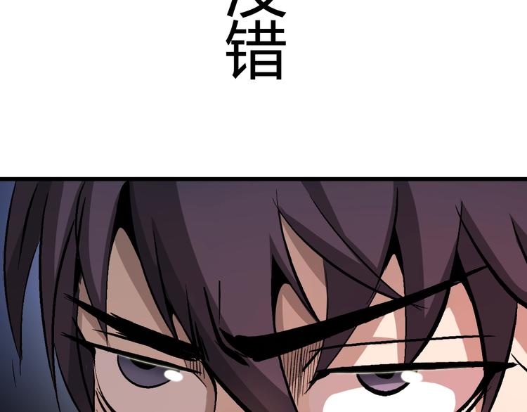 第13话  木偶操纵！176