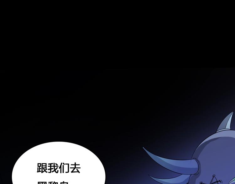 第1话  被选中的玩家38