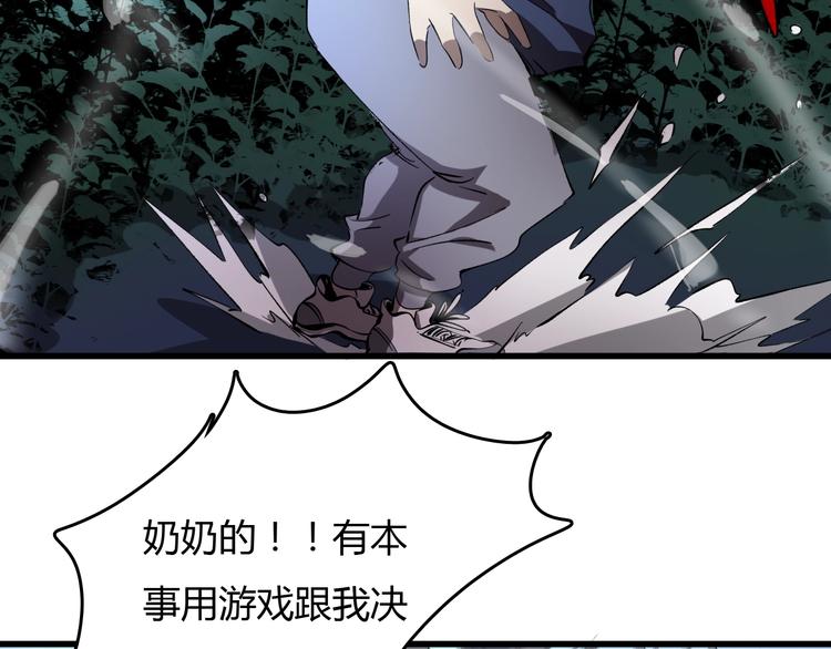 第17话  摧毁！132