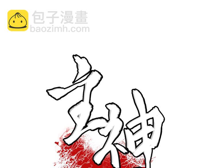 第3话  危机与转机176