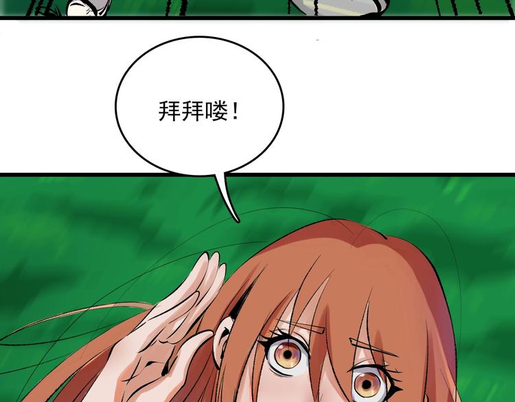 第11话  黄雀在后91