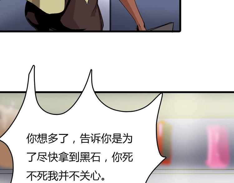 第7话  岛上的秘密133