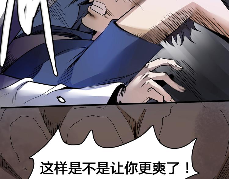 第4话  患难与共133