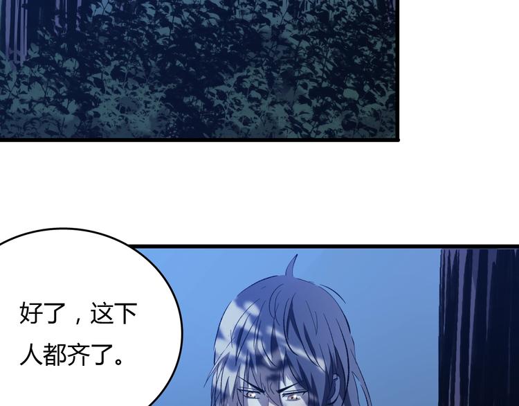 第19话   联盟小队15