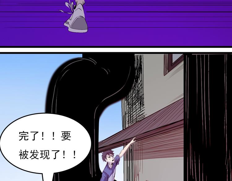 第9话  幸存的玩家195