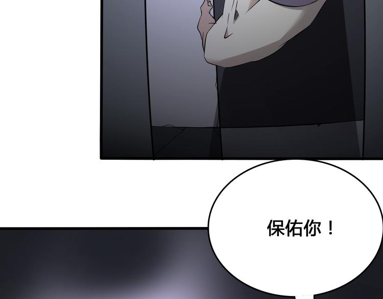 第1话  被选中的玩家192