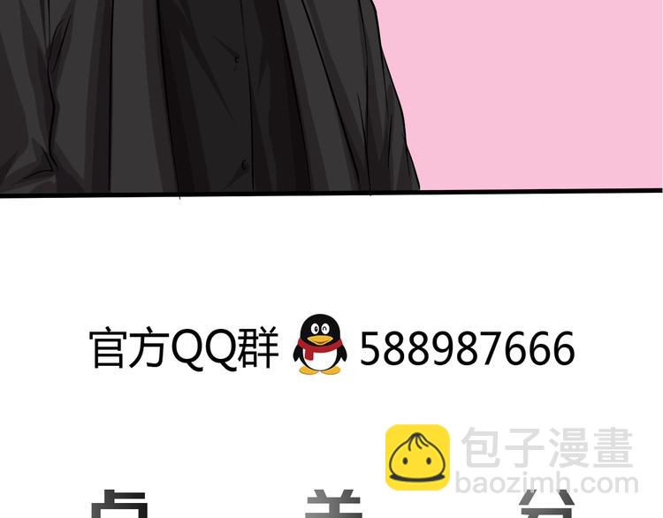 最终话  消逝的战争153