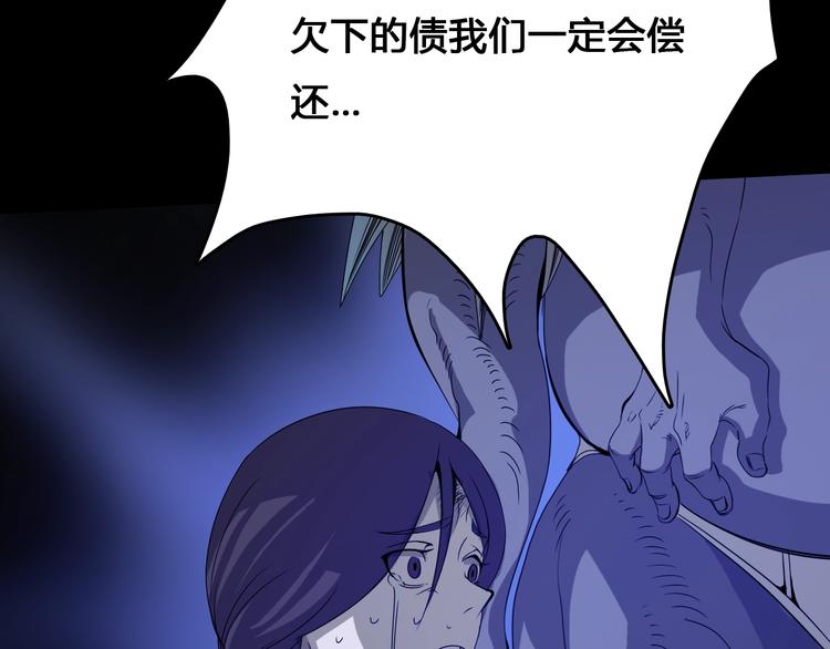 第1话  被选中的玩家16