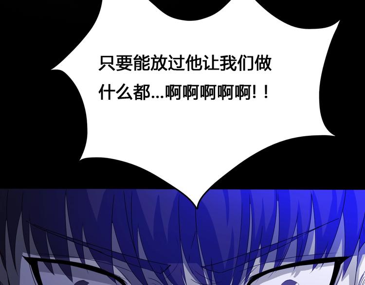 第1话  被选中的玩家9