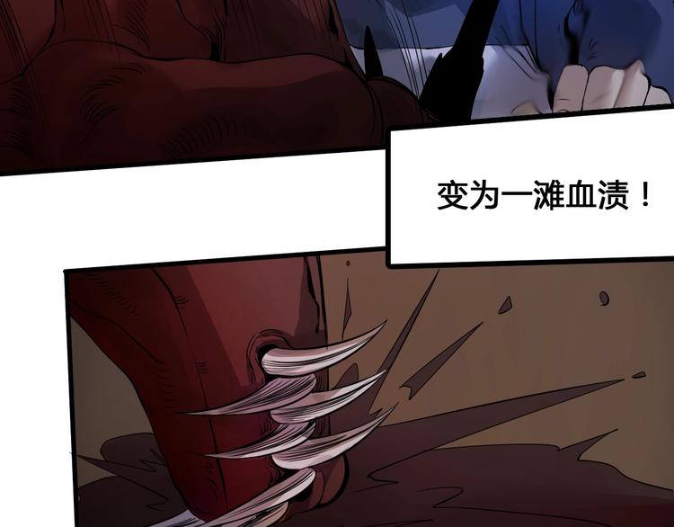 第3话  危机与转机36